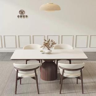 北欧岩板餐桌家用小户型中古风胡桃色实木餐桌椅组合长方形饭桌子