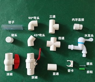 推荐 现货供应透明塑料管PC管子 国标1寸半管长度可定制 管件 圆管