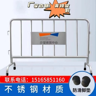 304不锈钢铁马护栏围隔离万达超市地铁高铁学校安全定做logo上海