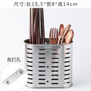 新品 美杜挂式 沥水不锈钢筷子笼厨房筷子盒家用筷子架餐具 筷子筒