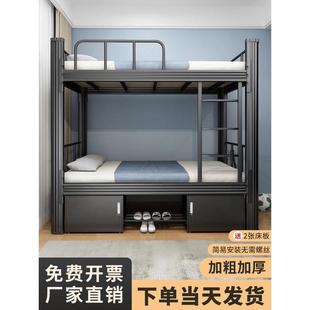 上下铺双层床铁艺员工学生宿舍床公寓寝室工地双人铁床大人高低床
