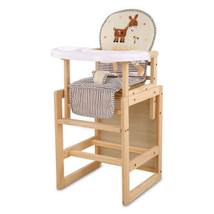 智贝宝宝餐椅实木多功能便携式 儿童吃饭座椅可调档婴儿餐桌椅CY61