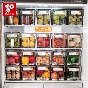 家之物语｜计时冰箱收纳盒保鲜盒专用厨房蔬菜鸡蛋冷冻整理储物盒