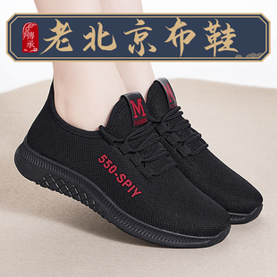 老北京布鞋 女新款 子 夏季 透气不臭脚老人平底舒适超软中老年妈妈鞋