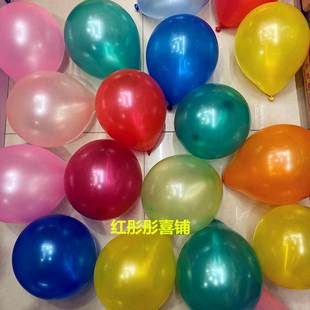气球约1000个大包 婚房ktv酒吧店铺开业活动场景布置装 饰用品 包邮