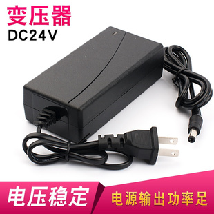 DC24V 适用于电动闭门器 电源适配器 电磁门吸 变压器