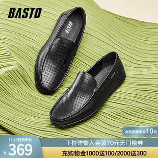 百思图夏季 商场同款 男DVC04BM2 舒适软底真皮黑色休闲皮鞋 豆豆鞋