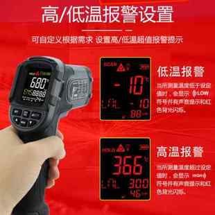 ST650防爆型红外线测温仪手持工业级数显彩屏厨房烘焙温度计