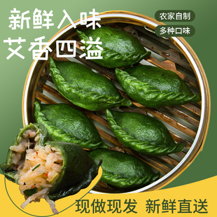 清明果农家手工江西婺源特产清明粿艾叶糍粑传统艾米果青饺青团子