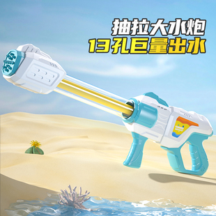 儿童大容量水枪抽拉式 呲滋水男女孩大水炮玩具喷水打水仗神器沙滩