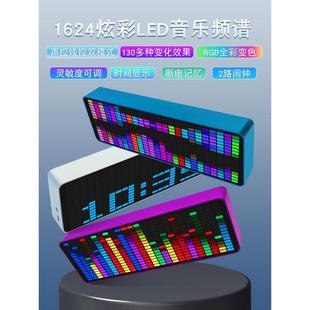 炫彩RGB音乐频谱显示器LED拾音氛围灯电子时钟声控频谱电平节奏灯