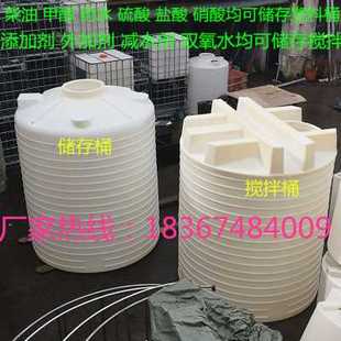 厂销10立方30000L大型塑料桶8T50吨过滤塑料水桶6顿40大型水桶25
