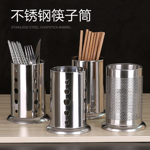 不锈钢筷子筒筷笼奶茶店吸管筒桶家用放筷子盒勺筷筒置物架沥水架