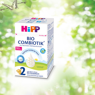 德国喜宝奶粉婴儿2段6 盒 10个月婴儿HiPP有机益生菌系列奶粉600g