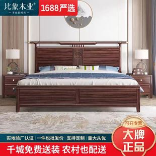 中式 乌金木实木床家用全实木床卧室1.8米双人床高箱储物婚床大床