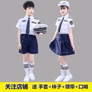 儿童小海军套装 警察制服男女童演出服五一中小学生特种兵特警衣服