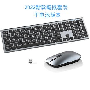 厂家无线键鼠套装 USB即插即用 机笔记本电脑办公 适用于台式