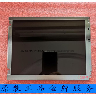 原装 10.4寸液晶显示屏 应供正品 津田驹ZAX 质保一年议 ZAX9100