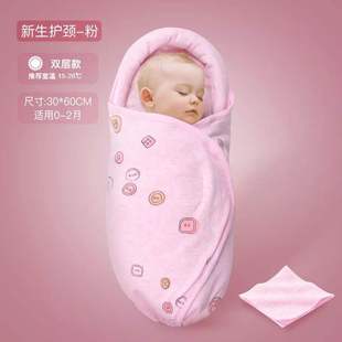 宝宝惊跳新生儿初生婴儿睡袋纯棉春夏季 包巾防襁褓抱被 薄款
