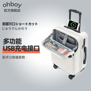 OhBoy智能行李箱可扩展女小型20寸超轻便拉杆旅行登机箱男学生
