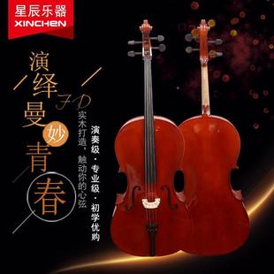 厂家供应哑光亮光大提琴 初学者练习成人儿童大提琴