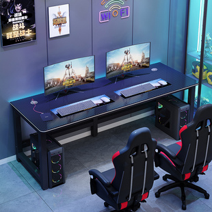 电脑桌台式 办公游戏碳纤维电竞桌子 双人家用简易书桌网吧桌椅套装