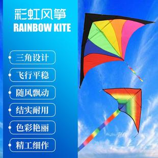 做 可来样定 潍坊风筝定 基林彩虹 厂家直销 制定制 三角风筝