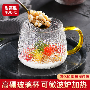 高硼硅玻璃杯家用耐高温水杯精致早餐杯牛奶杯杯子女花茶杯咖啡杯