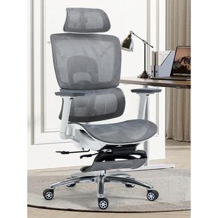 人体工学椅办公椅舒适久坐电脑椅家用职员椅午休可躺护腰电竞椅子