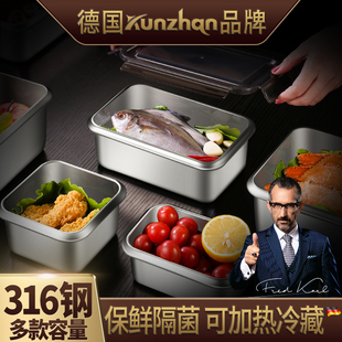 德国kunzhan 保鲜盒饭盒可微波炉加热密封盒冰箱专用水果大容量小