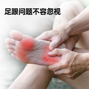 足跟痛足底疼痛正品 跟腱炎筋膜炎骨刺去脚后跟成人专用药房贴膏疼