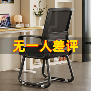 椅子舒服久坐家用电脑椅人体工学座椅靠背椅办公室坐椅学生学习椅