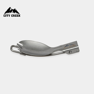 CITY 不锈钢家用创意可折叠便携餐具勺子996544 CREEK汤勺2024新款