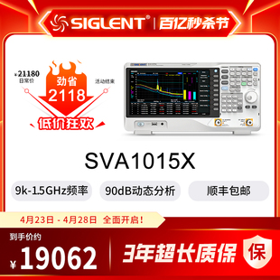 鼎阳 1032 厂家自营 频谱仪矢量网络分析仪 EMI 1075X SVA1015