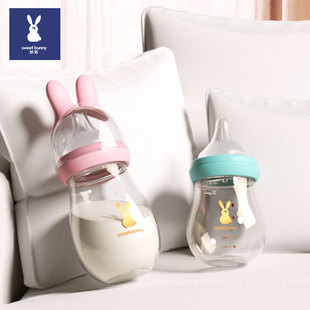 妙兔 新生婴儿初生0 宽口径防呛宝宝小奶瓶防胀气 6个月玻璃奶瓶