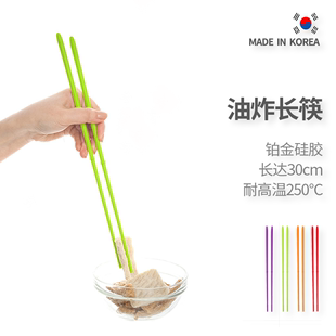 Naperbaby进口加长硅胶油炸筷 韩国厨房家用捞面超长防滑火锅筷子