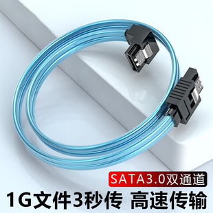 sata3.0高速数据线固态机械硬盘串口直头弯头光驱连接转换线 包邮