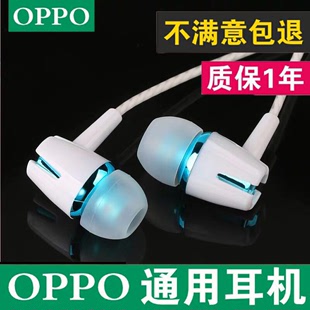 适用oppoA91耳机oppoa92入耳式 0pp0a52带麦A91线控oppa9通话
