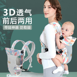babypark背带婴儿前抱式 宝宝多功能轻便儿童前后两用抱娃背娃神器