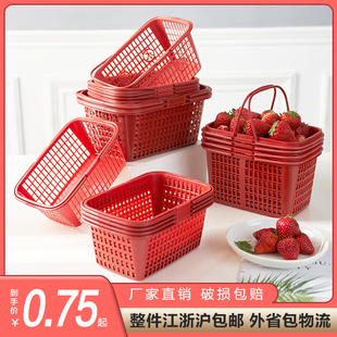 新客减 包邮 12斤塑料一次性草莓篮子方形水果手提采摘筐 厂家直销2
