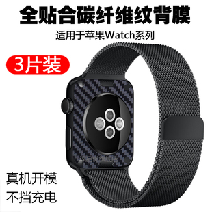 适用Apple Watch 49mm苹果手表背膜iwatch 2代后膜44 Ultra 45mm碳纤维保护贴纸防汗磨砂
