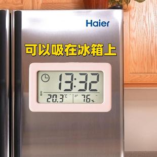 简约磁吸冰箱贴壁挂墙电子时钟温湿度计静音迷你轻薄厨房客厅家用