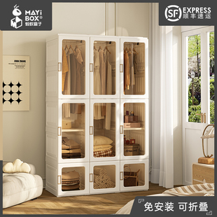 蚂蚁盒子现代简约家用白色衣柜卧室衣橱可视门板经济可折叠免安装