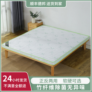 床垫椰棕垫天然竹纤维可拆洗正反两用乳胶床垫席梦思儿童加硬床垫