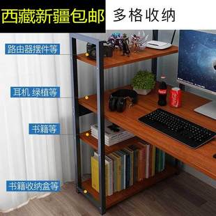 包邮 0.6米 新疆 电脑桌台式 家用简易书桌书柜组合办公桌子 1.2