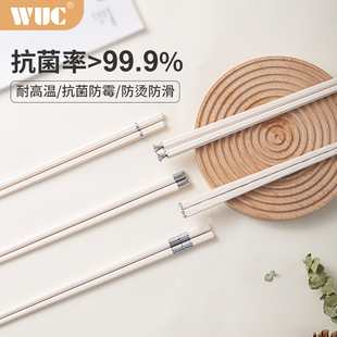 WUC抗菌除霉白银合金筷子高档新款 防滑耐高温一人一筷个人专用