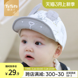 婴儿帽子春秋款 男孩遮阳帽儿童 宝宝0一6月小月龄婴幼儿鸭舌帽夏季