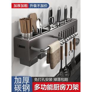 日本进口厨房置物架多功能壁挂菜刀架免打孔刀具筷子筒一体收纳架