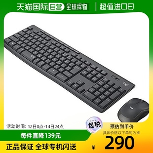 自营｜罗技Logicool MK295GP静音防水USB 无线鼠标键盘套装