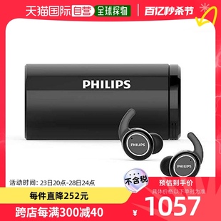 philips飞利浦耳机无线耳机黑色DG50301经久耐用做工 日本直邮